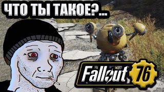 FALLOUT 76 ГЛАЗАМИ БУМЕРА