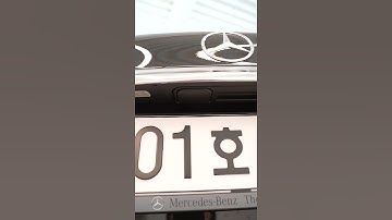 벤츠 숨어있는 후방카메라 꺼내보자