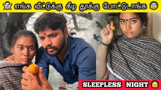 👻எங்க வீட்டுக்கு கீழ தூக்கு போட்டுடாங்க😱MIDNIGHT INCIDENT🫣 #aswincharu #trending #ghost #youtube