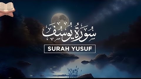 تلاوة مؤثرة #سورة_يوسف كاملة الشيخ ياسر الدوسري تلاوة هادئة