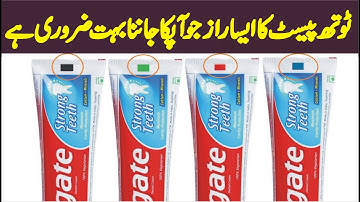 What is Meaning Of Tooth Paste Colour Code Display On Bottom Of Tube | AR Videos