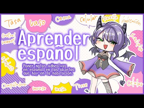 【Aprender español】おはよう！¡Aprende palabras cotidianas!【#Vtuber #るききるき】