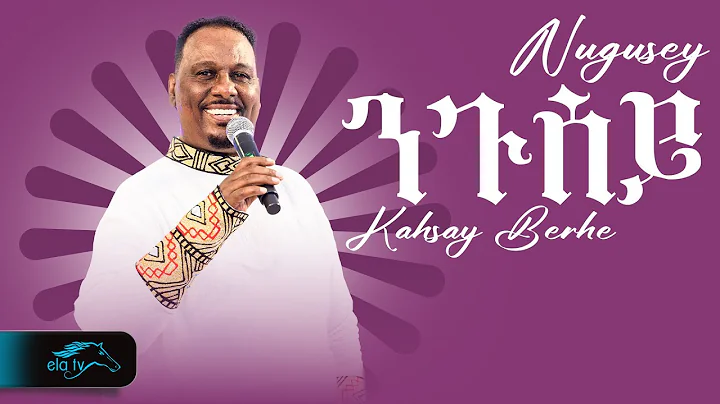 ela tv - Kahsay Berhe - Ngusey | ንጉሰይ -  Eritrean Music 2025  - ( Official Video )