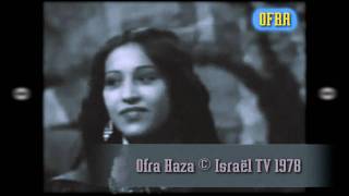 Ofra Haza ~ Im Nin 'Alu | עפרה חזה ~ אם ננעלו