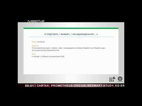 Підготовка до ЗНО.