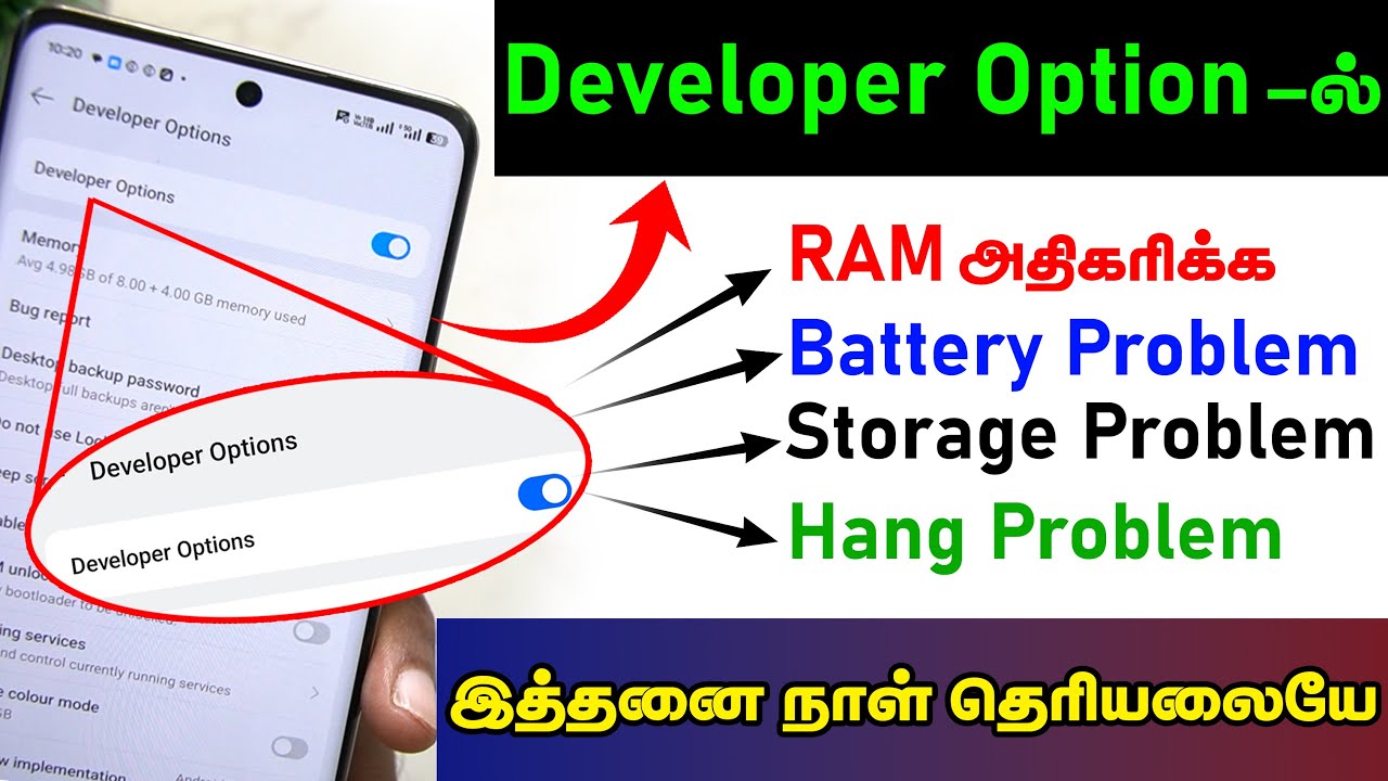 🔥Developer Option Hidden Settings to Solve Battery Drain, Mobile Hang, Increase RAM, Storage Problem