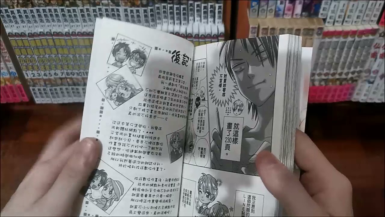 夢の雫 黄金の鳥籠 14 漫画試し読みまとめblog