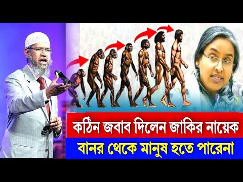 ভিডিও: ইকবাল কি সত্যি ঘটনা?