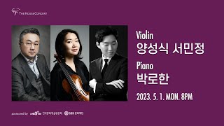 [ LIVE ] 양성식 Sungsic Yang, 서민정 Minjung Suh(Violin), 박로한 Lohan Park(Piano)