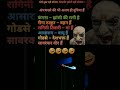 Viral motivation motivational motivationalmodi ji 2k subscribe please