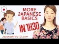 Learn More Japanese Basics in 1h30 Minutes!