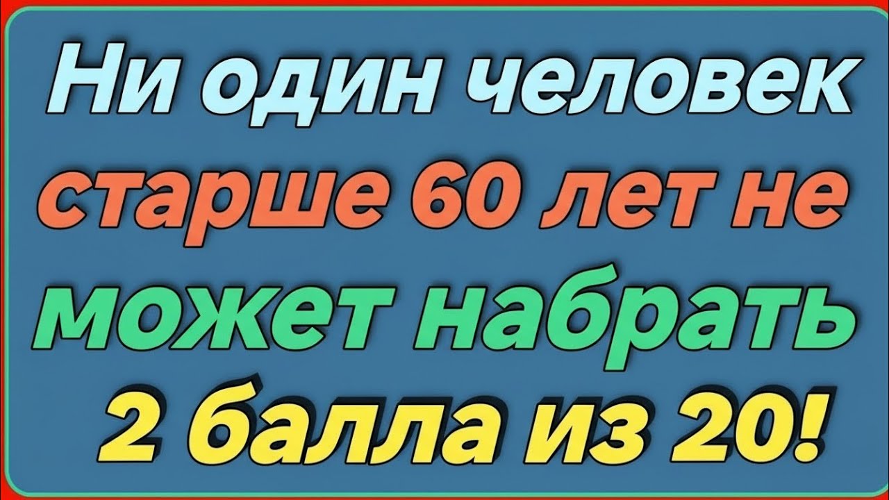 Фактолог | Только внимательные ответят верно 👀