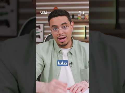 لاما 3 1 من ميتا قريبا في الشرق الأوسط