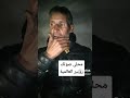 Bikola Zoubir Elmasri 