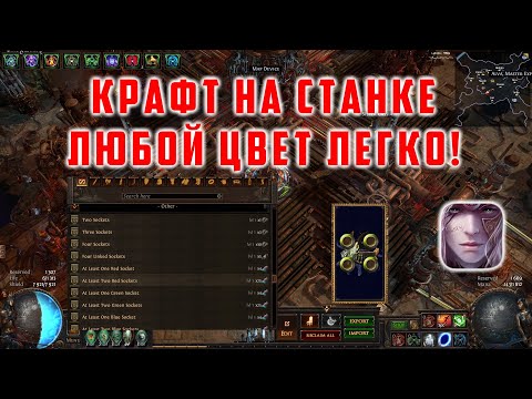 [Path of Exile]