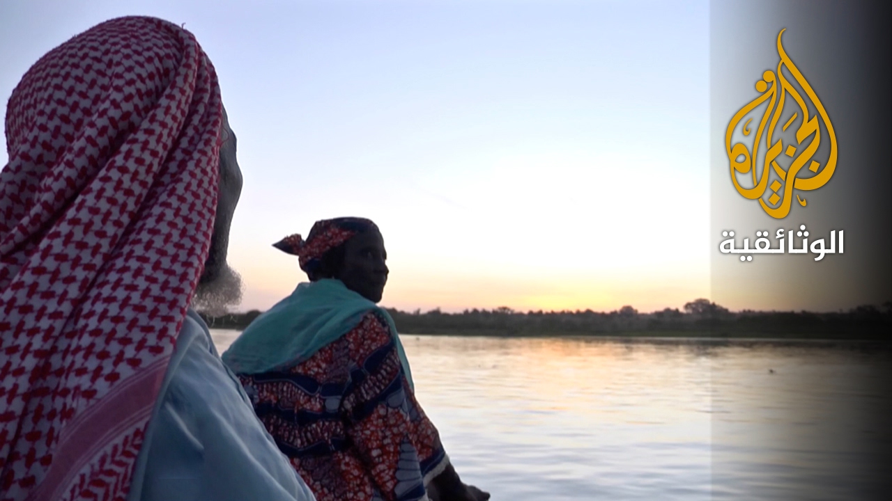 قصص من النيجر - سلسلة على ضفة النهر