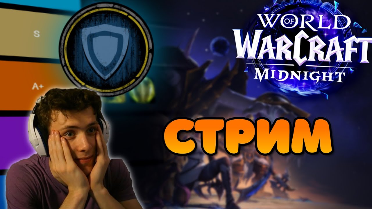 Вернулся на ру акк, тестирую интерфейс | !tg !тирлист !boosty !discord