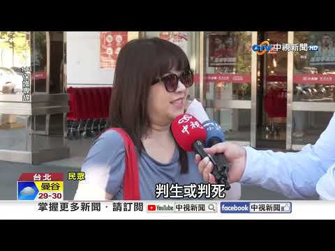 教練逼女"穿比基尼"上摩鐵 警"偵防車性侵女"不起訴?!│中視新聞 20260709