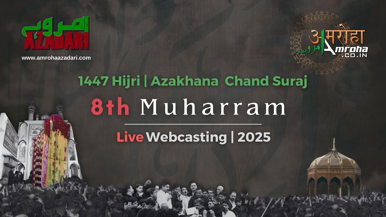 🔴 8th Muharram Live 2025 (1447-hij) | Amroha.co.in