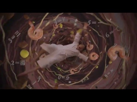 カップヌードルCM 「STAYHOT 名探偵 篇」 60秒   古谷一行