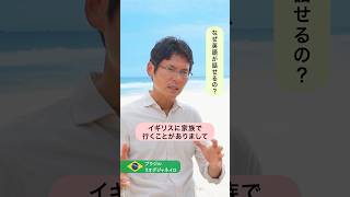 世界メシア教