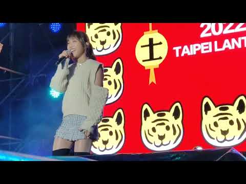 蔡佩軒-台北燈節演唱《記得捨不得+26》2022.2.19