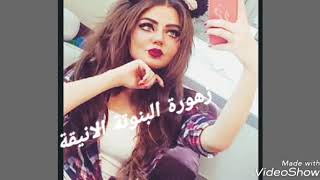 أجمل أغنية على اسم زهراء❤ مع اجمل رمزيات // بنات كيوت❤