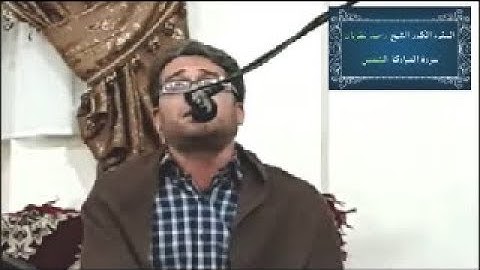 الشمس كاملة ورااااائعة جداً  - القارئ وحيد نظريان