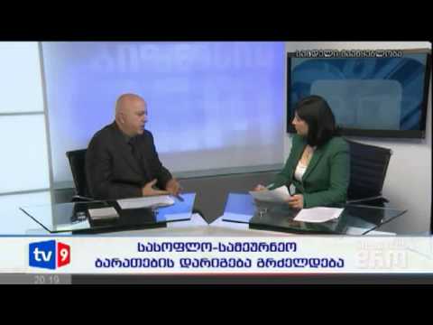 ბიზნესის დრო | 05.03.13