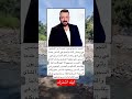 النجم سانجاي دوت يتحدث عن المسلمين في رمضان أثناء تواجدي في السجن اكسبلور معلومات لايك ترند النجم سانجاي دوت يتحدث عن المسلمين في رمضان أثناء تواجدي في السجن اكسبلور معلومات لايك ترند