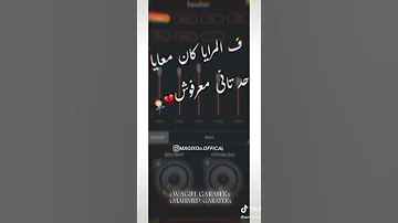 في المرايا كان معايا حد تاني معرفوش حالات واتس 