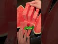 هيك شكل البطيخة باليابان 