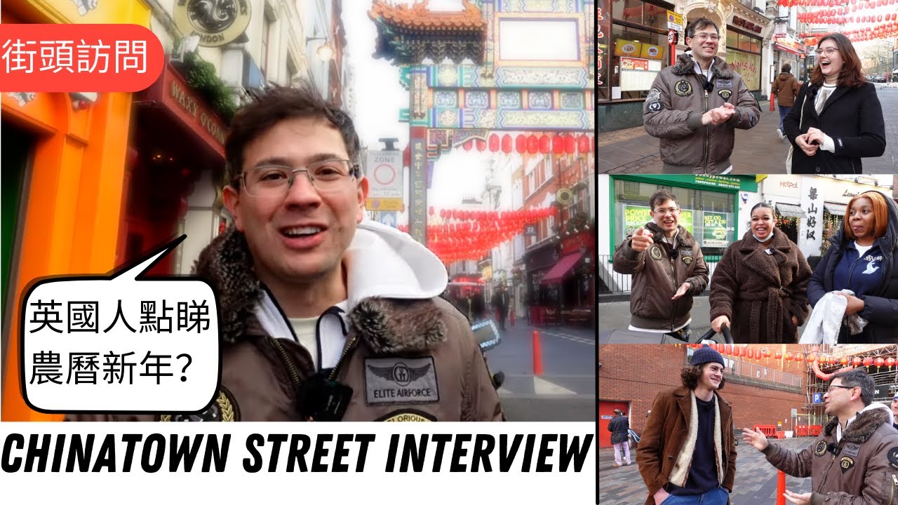 В январе 2017 из китая в лондон. Street Interview.