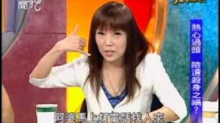 新聞挖挖哇：公親變事主(5/6) 20101018