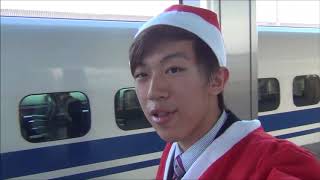 【東海道新幹線】クリスマス・エクスプレスに乗るサンタ