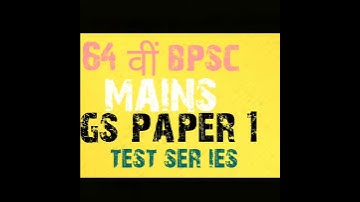BPSC Mains Test series GS paper 1...bihar special 64th bpsc mains, 65th bpsc, civil services