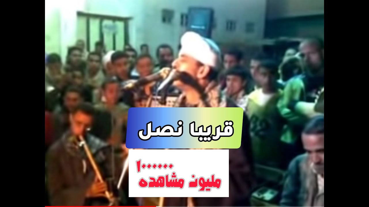 الشيخ علام القصيري ياكروان الجنان غني && زكي رفعت &&