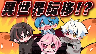 【原神コラボ】にょ!?異世界に飛ばされた！？ど、どうやって帰るんだコレぇえ(´；ω；`)💦💦💦【アニメ】