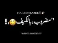 حلات وتس نيجي في لفه ونروح في لفه تصميم شاشه سوداء