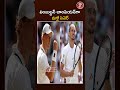 వింబుల్డన్ విజేతగా జానిక్ సినర్! #janniksinner  #wimbledon  | Beyond Politics