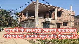 702 Low Badget New House With Shop & Garrage Position