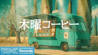 BGM channelの配信のサムネイル画像