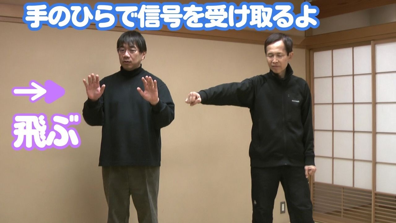 【普通に握ったらそうなる】空間から飛んでくる信号を受け取れるってのはすごい　【合気道を通した達人研究：たくみの会流体術】