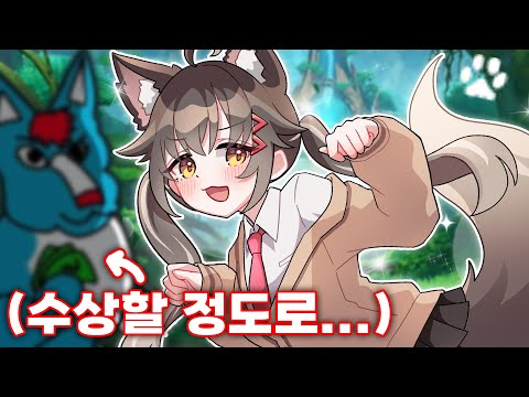 수상할 정도로 '퍼리'를 잘 아는 버튜버...