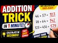     Addition Tricks in 1 Minute ⚡ | Fast Calculation Trick | Maths Shortcut