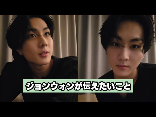 ENHYPEN/ENG SUB] Jungwon's important talk about the phrase