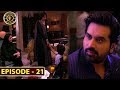 Meray Paas Tum Ho Episode 21 | Ayeza Khan | Humayun Saeed | Top Pakistani Drama