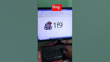 new tips 📤🆕🆕📤 #computereducation #shortcutkeys #computer #computerzone