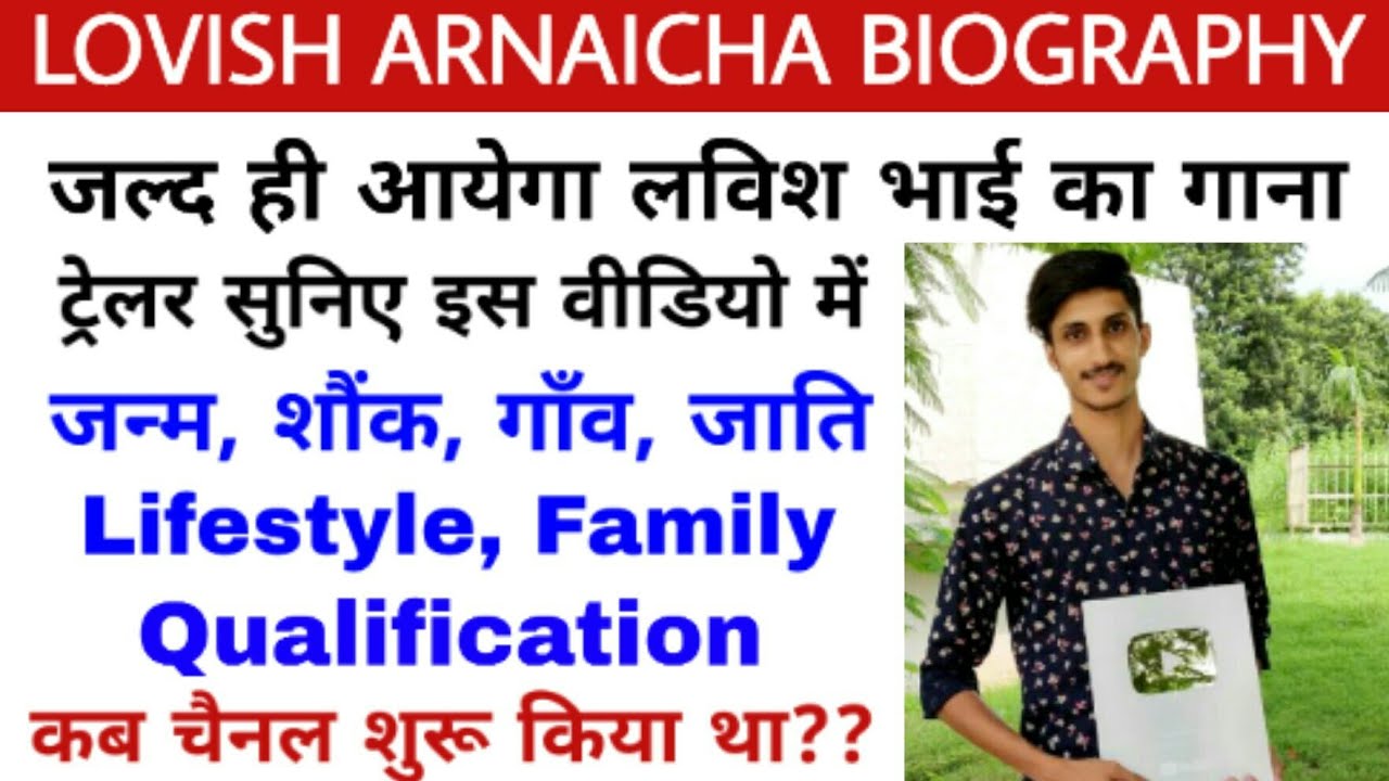 lovish gujjar comedy