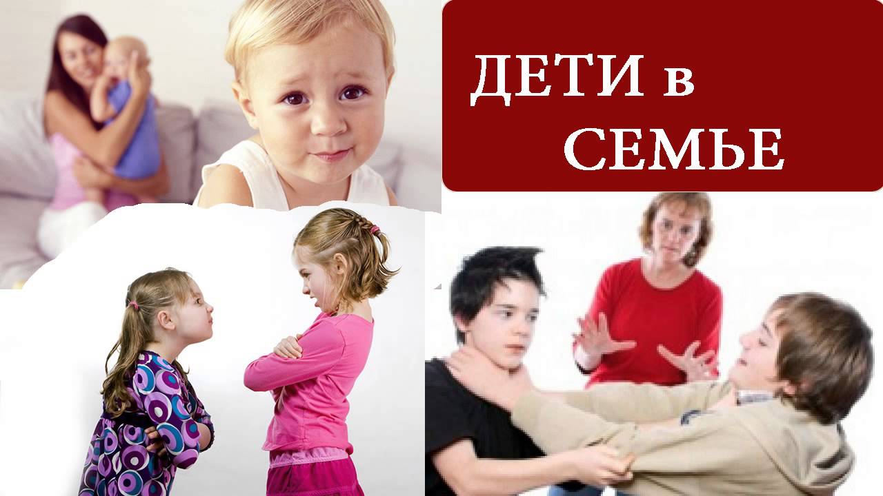 Тесла дети семья